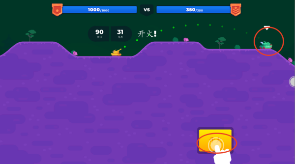 ̹֮4Ϸ