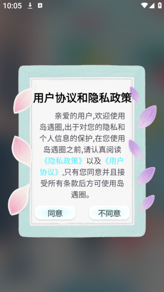Ȧapp
