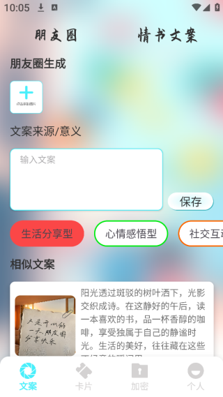 Ȧapp