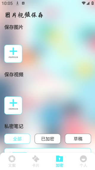Ȧapp