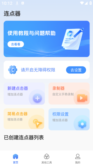 Զapp