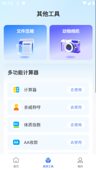 Զapp
