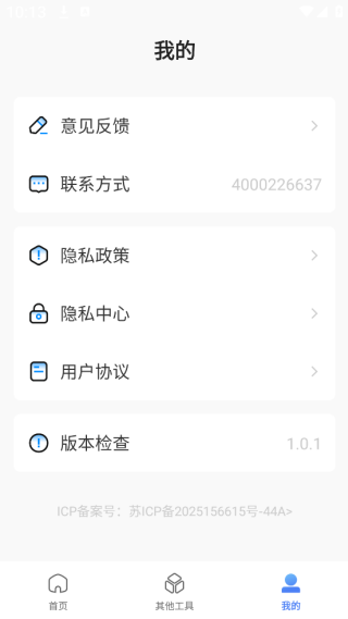 Զapp