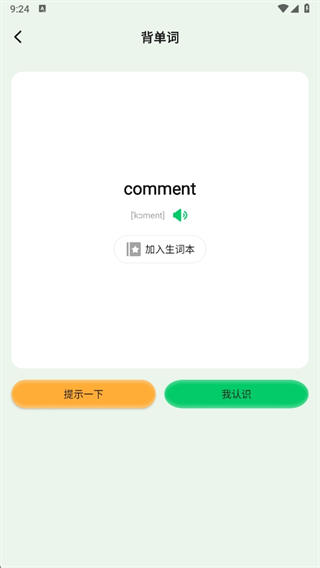 Ӣ°