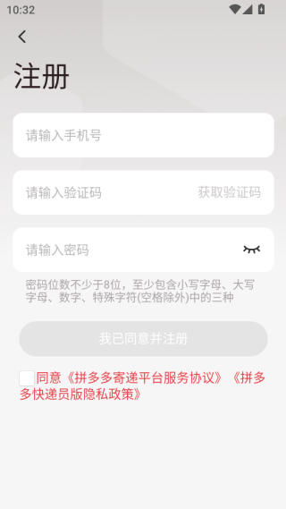 ƴԱappٷ2025°