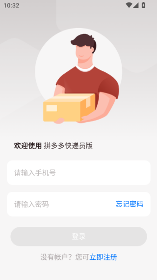 ƴԱappٷ2025°