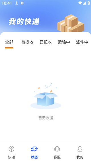ȫѲ鿴app