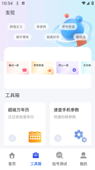 WiFiԿȫapp
