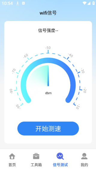 WiFiԿȫapp