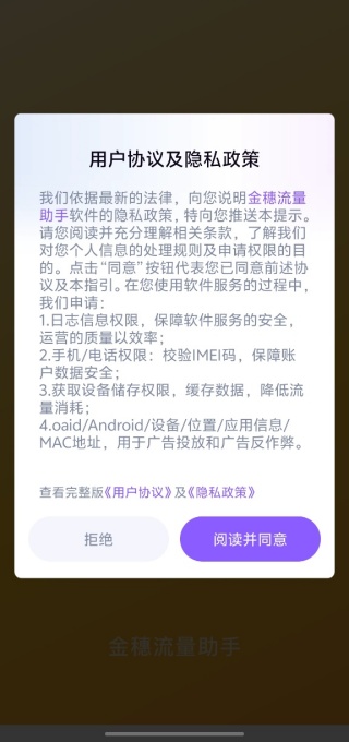 app