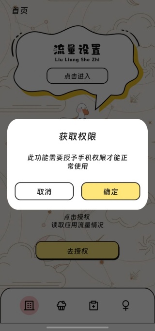 app