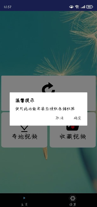 Ʋ