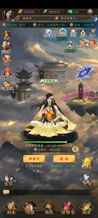潭