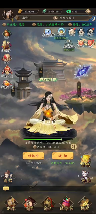潭