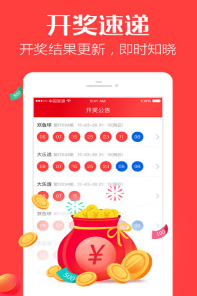 òʿapp׿ذװ