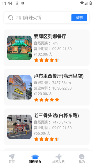 ǵapp