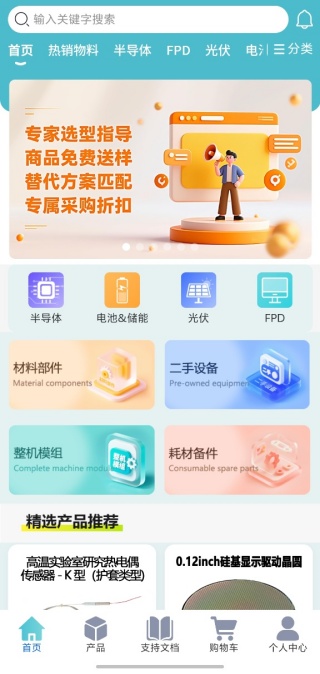 ն־ҵƷ