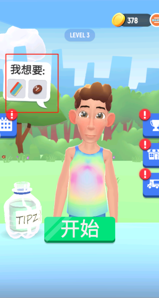 ѹ䶳Ϸ
