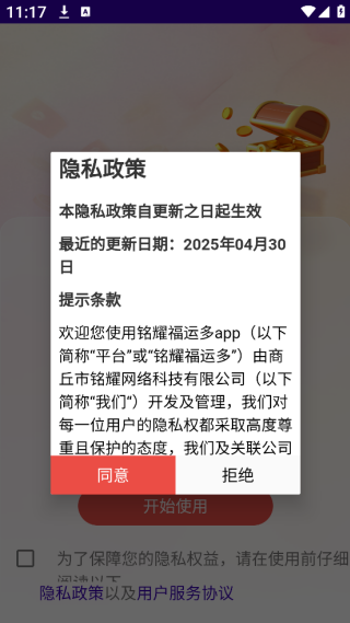 ҫ˶app