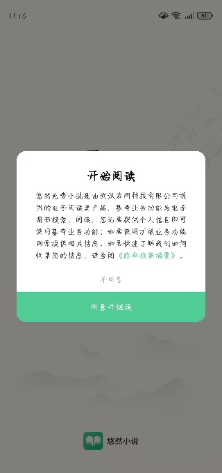 ȻС˵ٷ