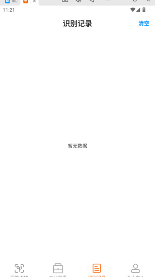ʶֻ