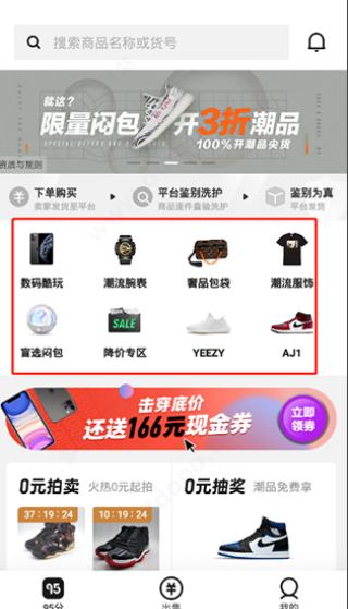 95app°