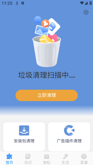 ÿapp