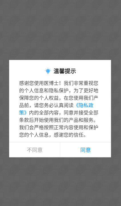 ҽʿapp°汾ذװ