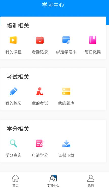 ҽʿapp°汾ذװ
