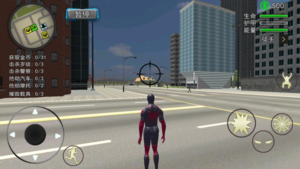 Spider Rope Hero(֩)