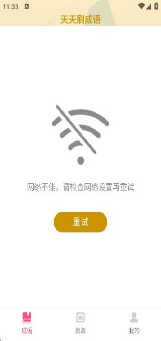 Ȥˢ