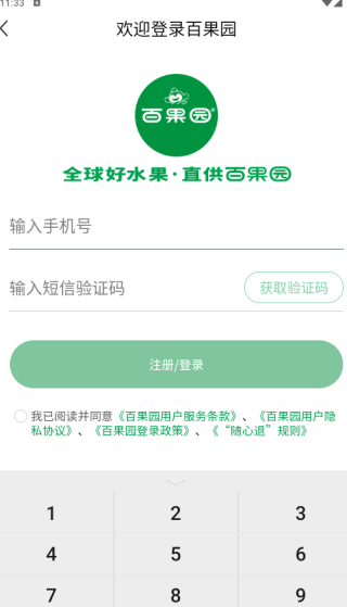 ٹ԰app