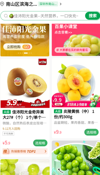 ٹ԰app