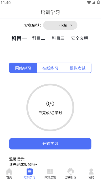 ѧappٷ2025°