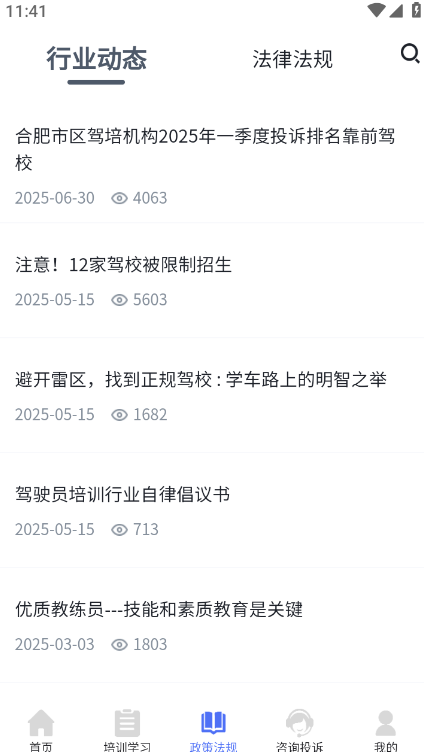 ѧappٷ2025°