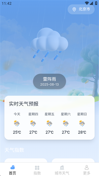 Ԥ