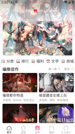 ״ԪϷappٷ