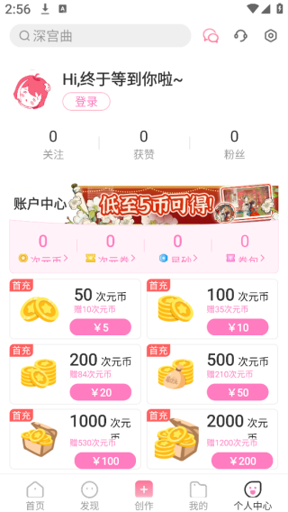 ״ԪϷappٷ