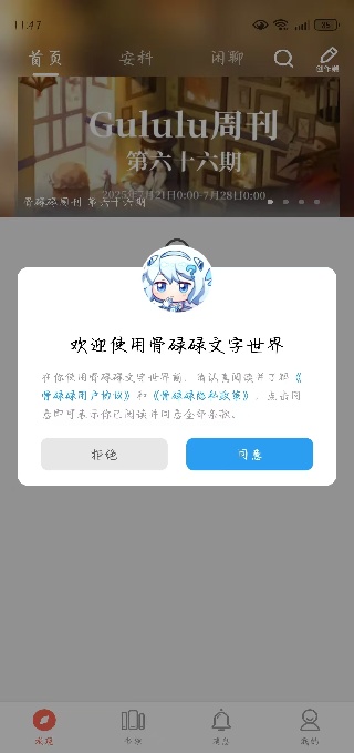 µµapp2025°