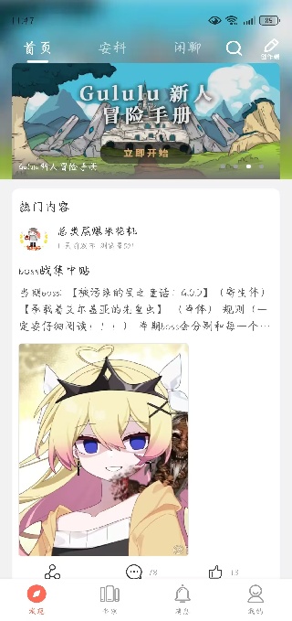 µµapp2025°