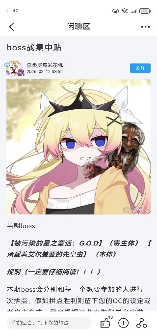 µµapp2025°
