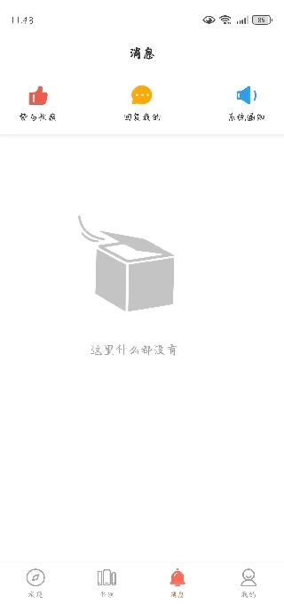 µµapp2025°
