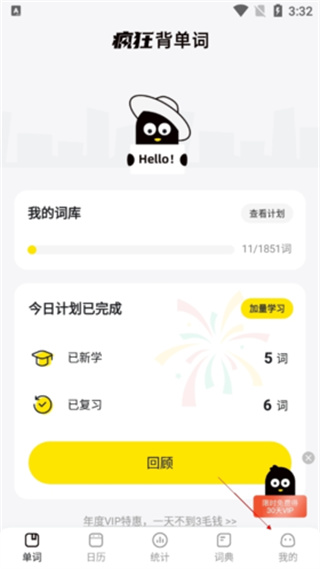 񱳵ѵapp
