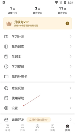 񱳵ѵapp