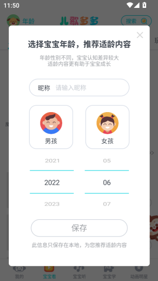 2025°