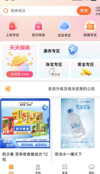 湺app