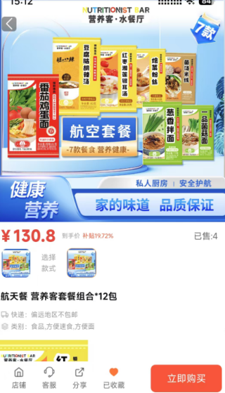 湺app
