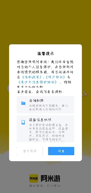 app°汾