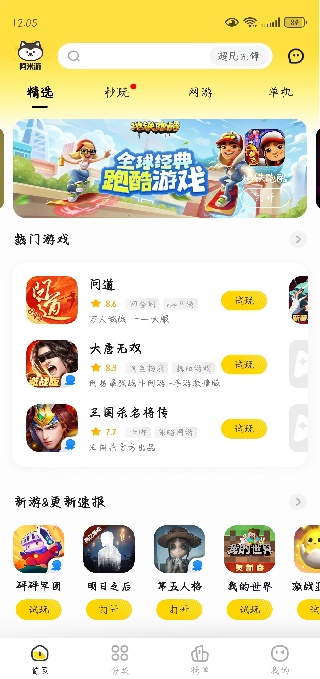 app°汾