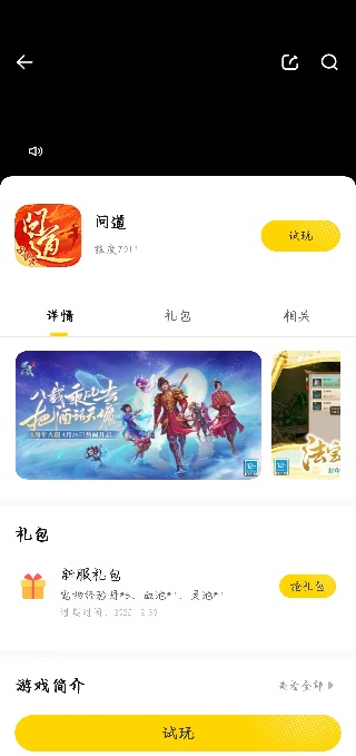 app°汾